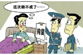 明港商账追讨清欠服务